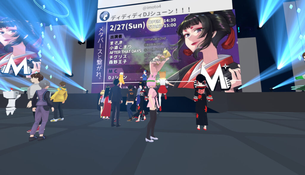 クラスター第四回メタバライブ!にて筆者スクリーンショット(会場)