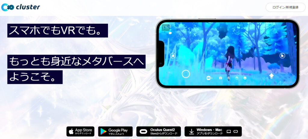 クラスターダウンロード画面