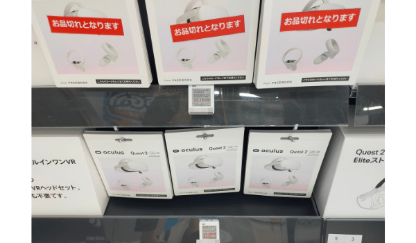 VRヘッドセット店頭の模様
