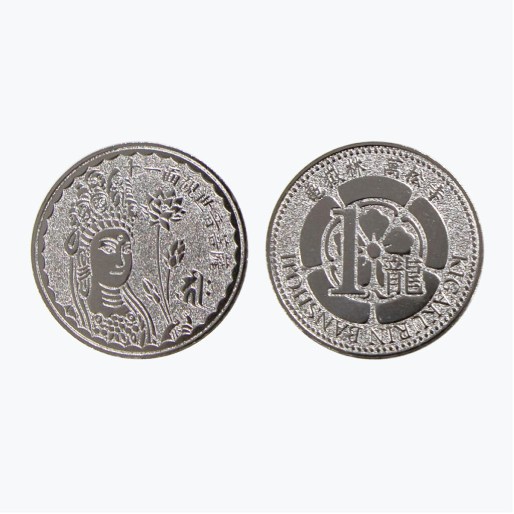 万松寺オリジナルコイン