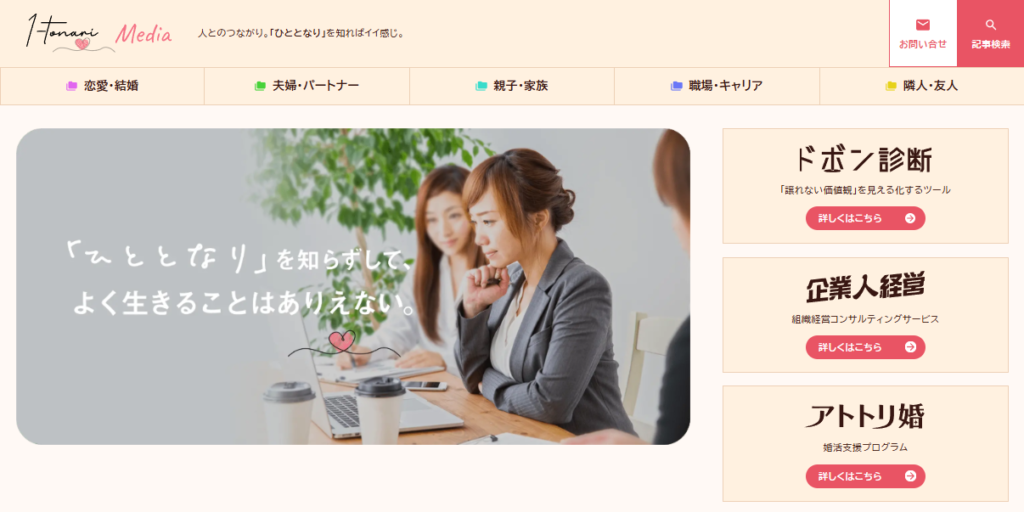 1tonari Media