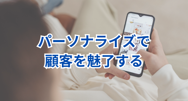 ヤム・ブランズ社のAI戦略:パーソナライズで顧客を魅了する
