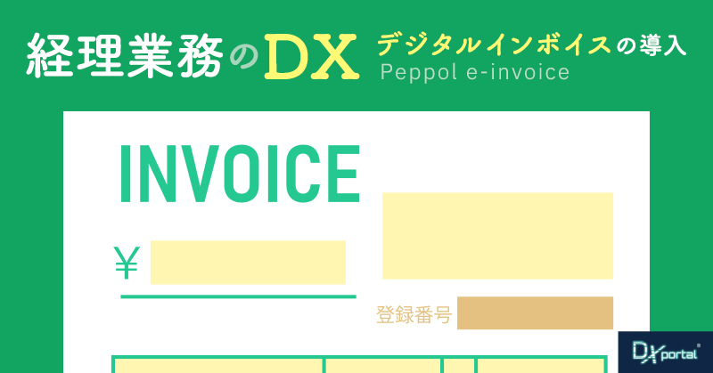 入力業務マニュアル 消費税 経理処理パターン （消費税」の設定