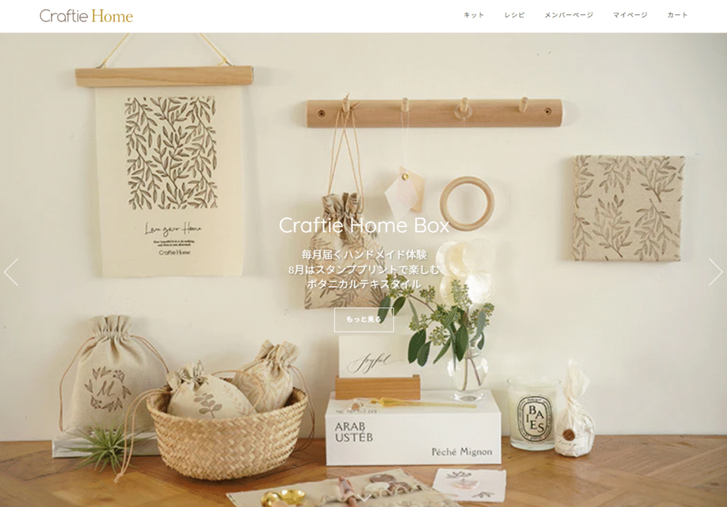 Craftie Home