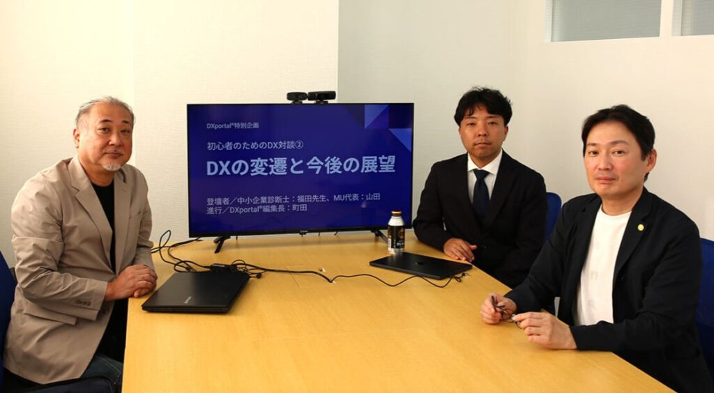 左から/町田編集長、山田社長、福田先生