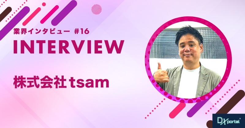 【警告】AIが常識を塗り替える時代。中小企業経営者が持つべき「覚悟とスピード」