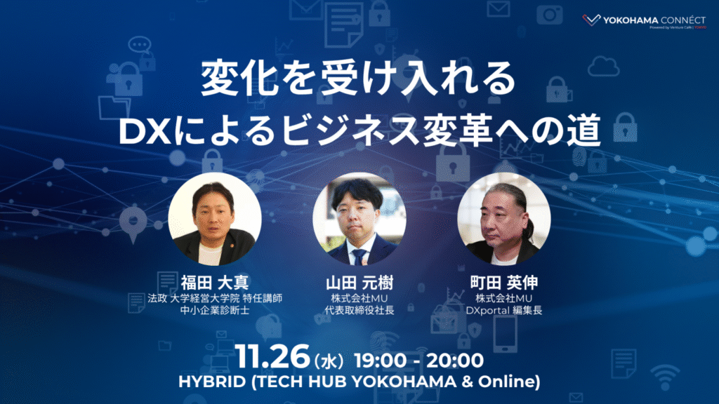 YOKOHAMA CONNECT#26バナー