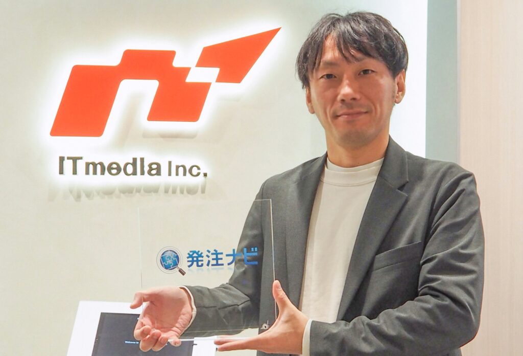 発注ナビ山下氏近影4