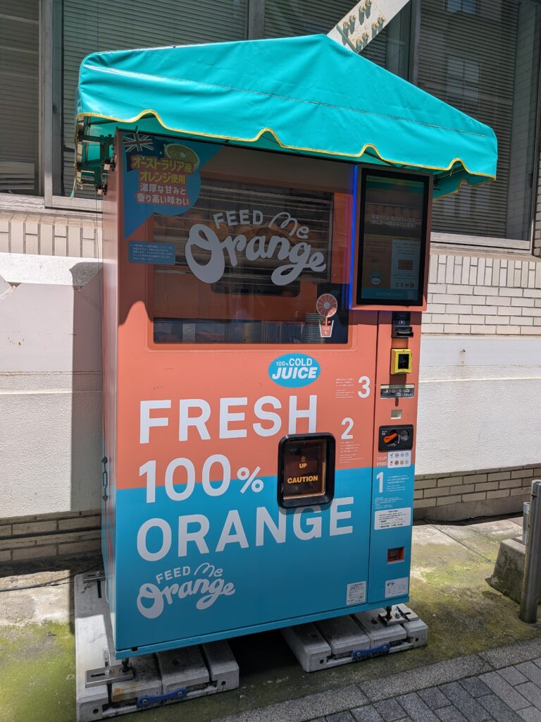 生搾りジュース自販機は「体験」を売っている