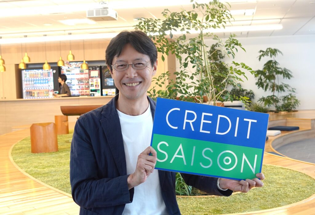 株式会社クレディセゾン　取締役（兼）専務執行役員CDO（兼）CTO　小野 和俊氏4