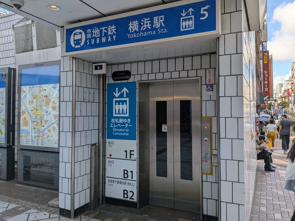 横浜駅地下鉄行きエレベーター