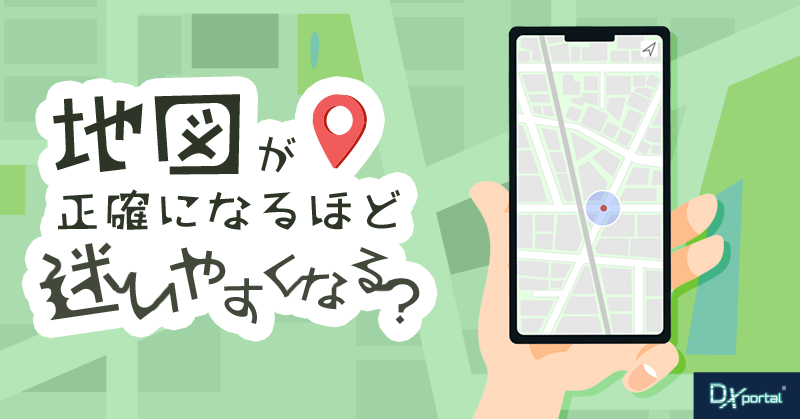 AIは思考力を奪うのか｜GPSと自動操縦から読み解く「便利さの代償」