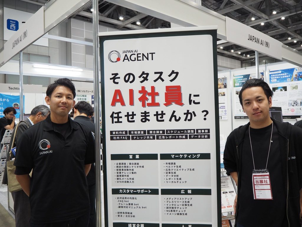マーケティング部マネージャー代理の福谷悠氏
