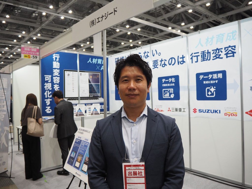 株式会社エナジード法人事業部マネージャーの吉武浩樹氏