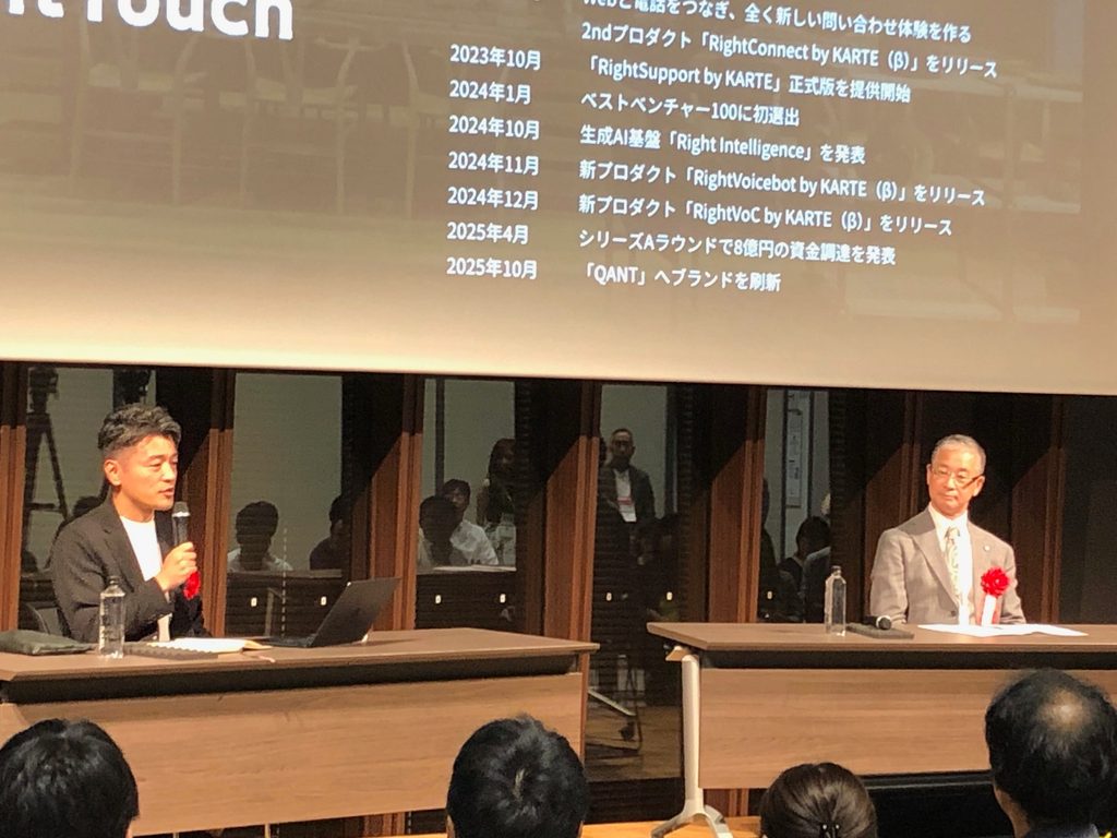 「保険EXPO 2026」の講演に登壇したRightTouch代表取締役・野村修平氏(左)とMS&ADグループ専務執行役員CDO・本山智之氏(右)