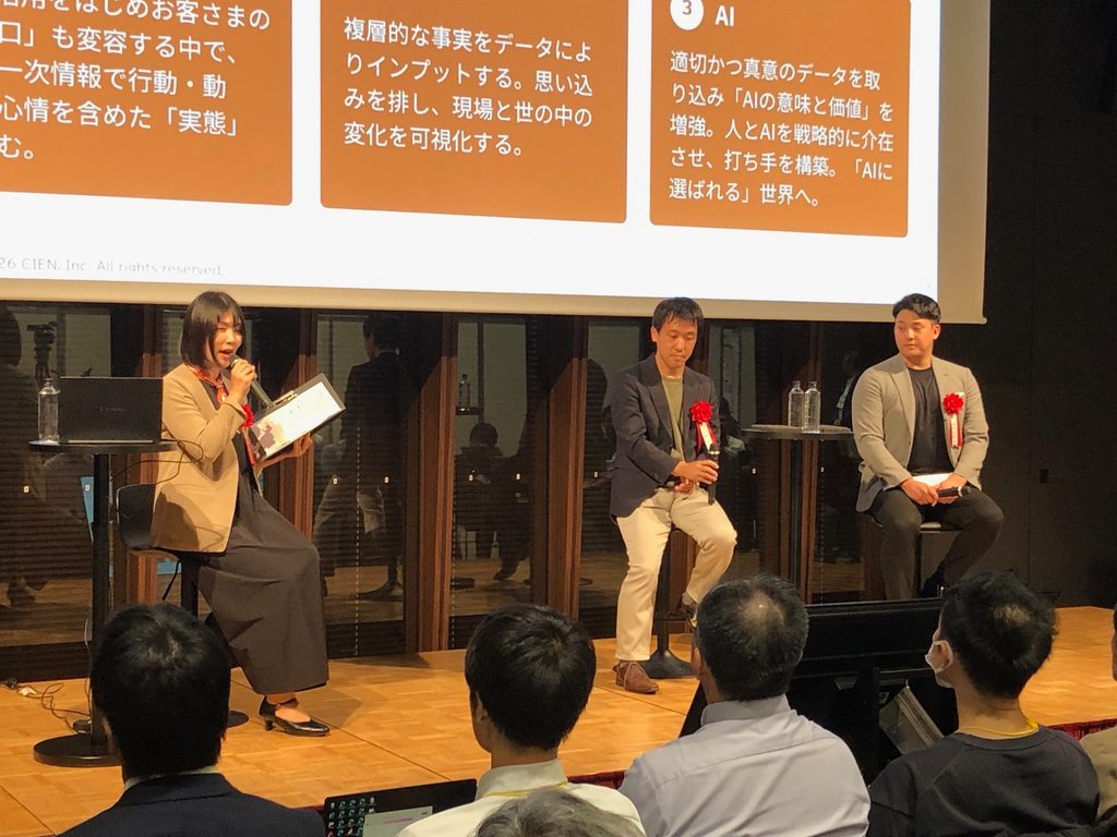 「保険EXPO 2026」のパネルディスカッションに登壇したHokanグループ毎床慶子氏（左）、エヌエヌ生命保険小橋秀司氏（中）、CIEN森田大地氏（右）