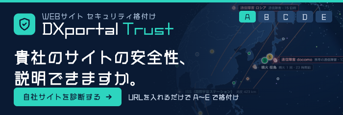 DXportal Trust