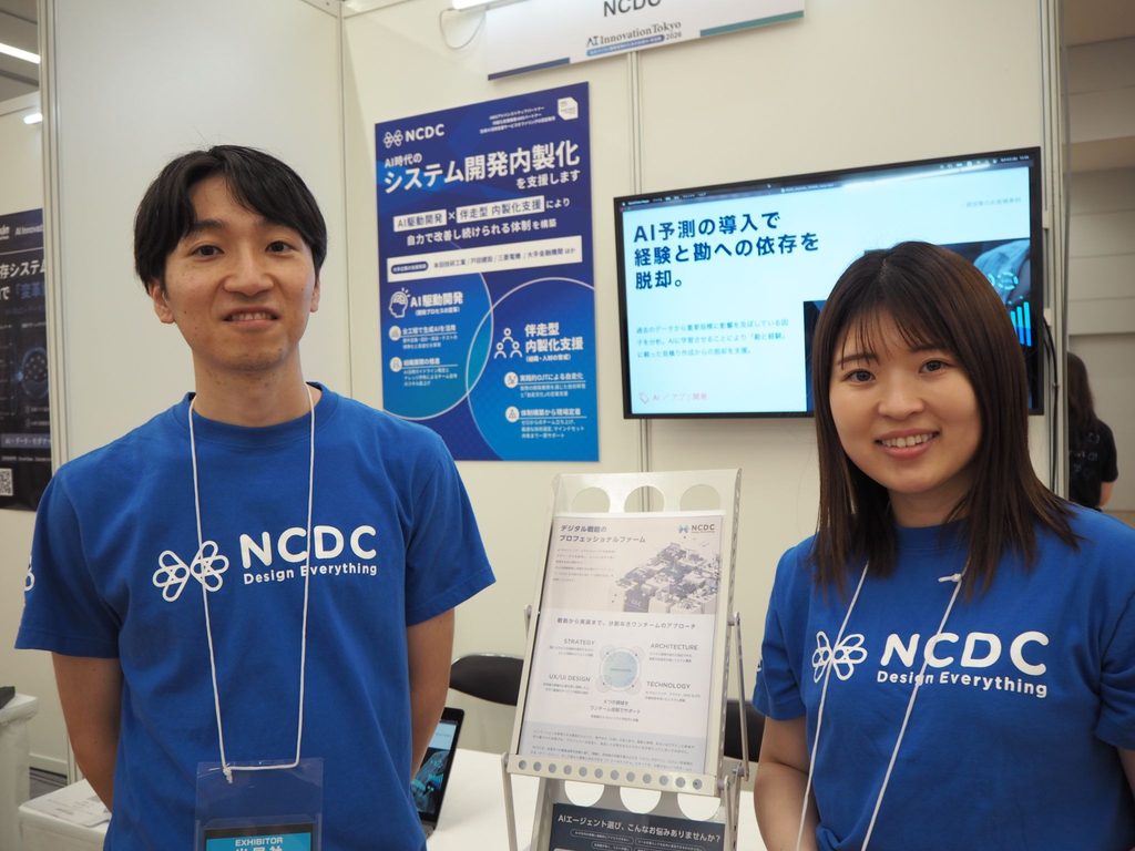マーケティング・インサイドセールスの大内裕介氏